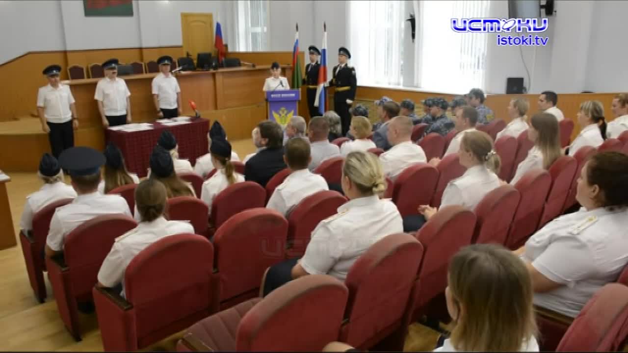 Накануне 15 новых судебных приставов дали клятву соблюдать Конституцию и защищать права граждан!