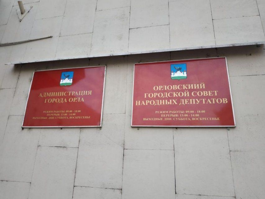 В Орле будет отключен свет и горячая вода 