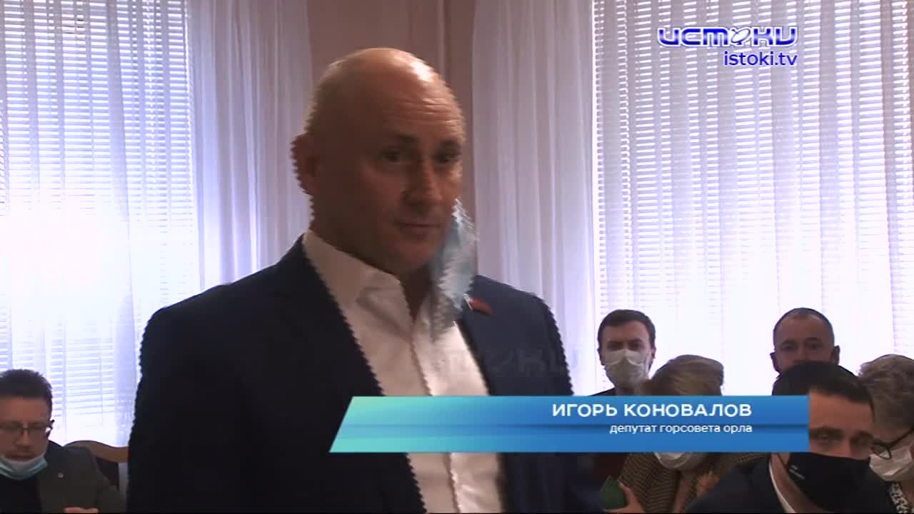 Рассмотрели задним числом. Городские депутаты вспомнили о бюджете на 2020 год, а также подняли тему Красного моста, рискующего стать вторым "Титаником...