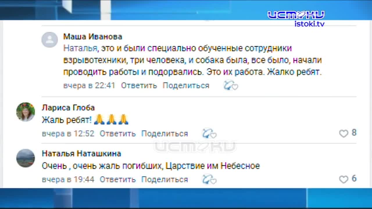 ЧП на перегоне Малоархангельск - Глазуновка