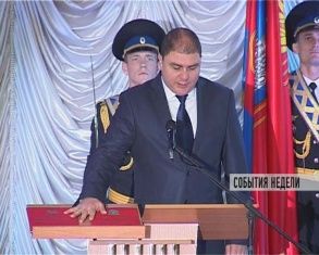 События недели 28.09.2014