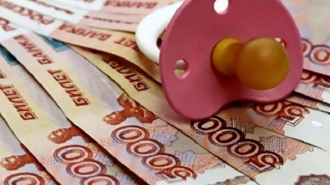 Более 7000 орловских семей с детьми до трех лет получили по 5000 рублей