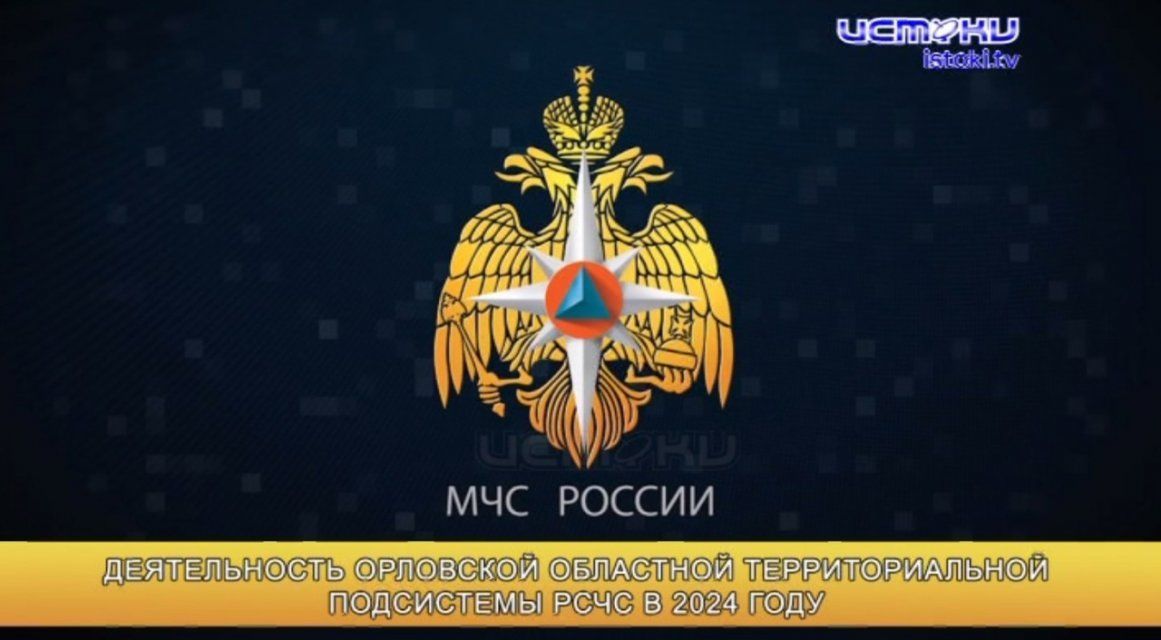 27 декабря в России отмечается День Спасателя!