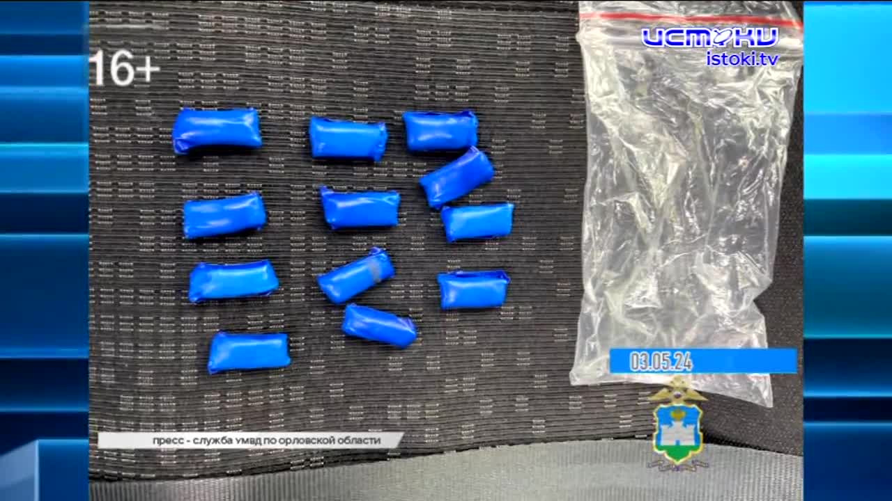 Дайджест 04.05.2024