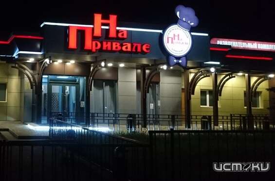 Клычков не стал комментировать ситуацию, которая произошла с российскими военными в кафе «На привале»