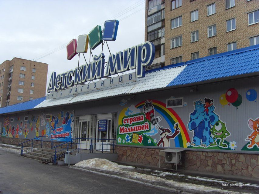 «Детский мир» в Орле зафиксировал цены на обувь и одежду