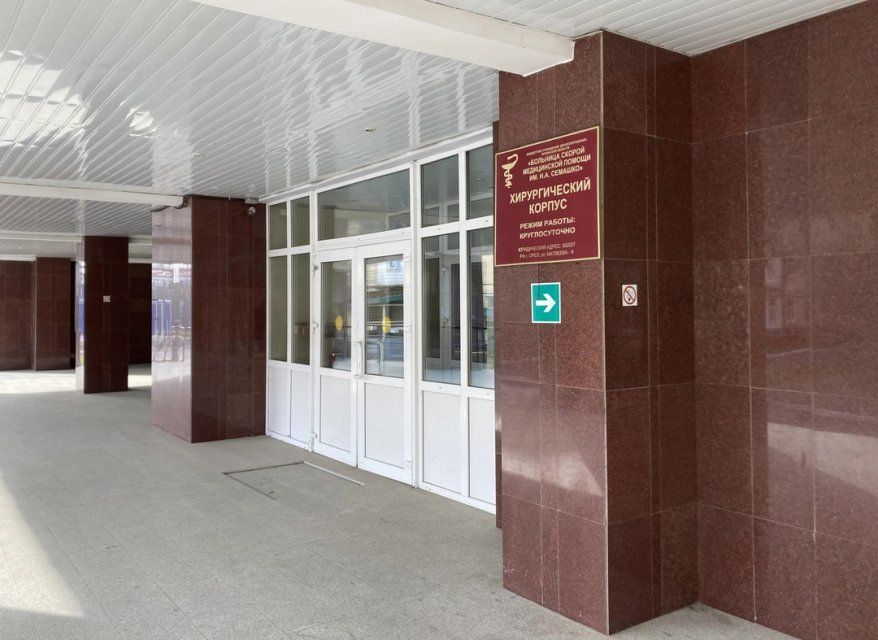 Операцию по эндопротезированию коленных и тазобедренных суставов можно сделать в Орле