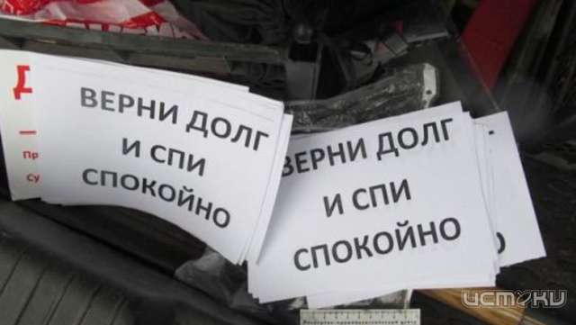 Долги по зарплате взыскивают с помощью прокуратуры