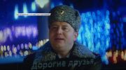 «Полицейский с Рублевки»