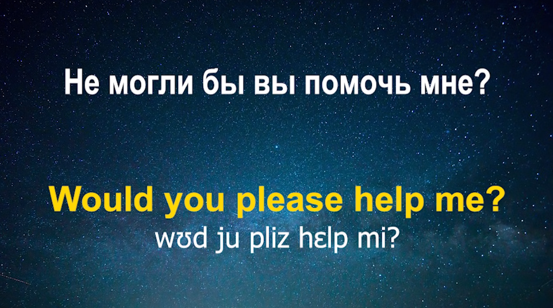 Изучение английского. Советы для новичков