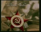 Парад победы 2012 в Орле