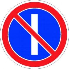 Внимание, водители!