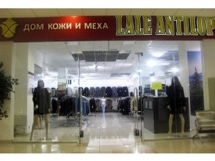 Где купить шубу?