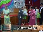 Ретро_новости_25_08