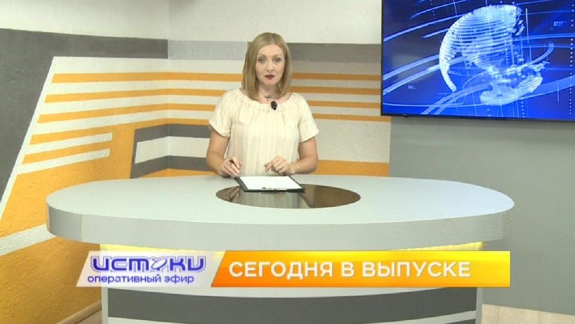 Благоустройство Орла, День памяти и скорби – сегодня в программе «Оперативный эфир»