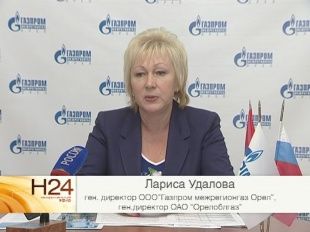 "Голубое топливо" в нашей области. Сегодня Россия отмечает день работников нефтяной и газовой промышленности 