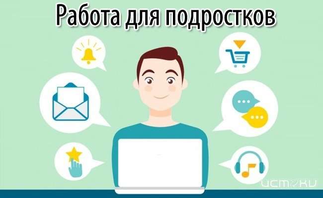 В Орле работу на лето получат более тысячи подростков В Орле работу на лето получат более тысячи подростков