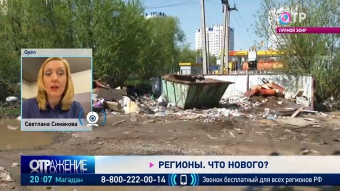 О мусорном коллапсе на Орловщине «Истоки» рассказали на федеральном канале ОТР