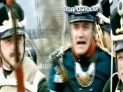 Я люблю Россию анонс