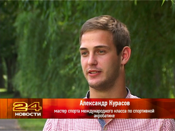 Чемпионский результат от орловского акробата 