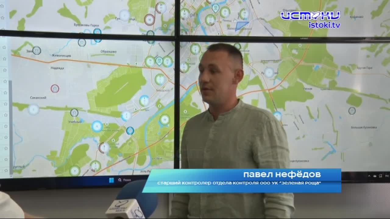 Мы надеемся, она поможет сделать наш город чище. "Зелёная роща" внедряет автоматическую систему управления