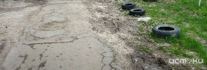 Власти жителям ул. Матвеева пообещали новый тротуар к концу лета