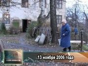 Ретро новости 13.11