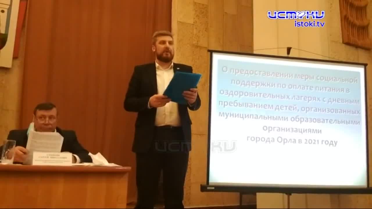 Повышение тарифа на проезд горсовет утвердил, не дав слово депутатам1616668276