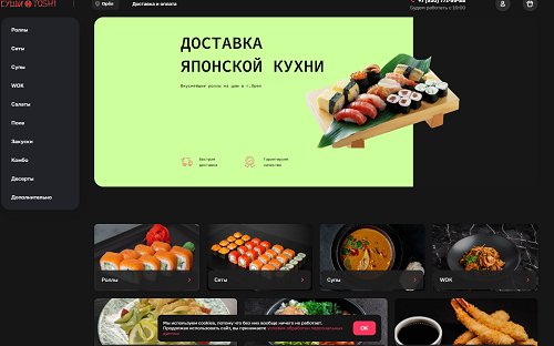 Орловчан кормили в суши-баре сомнительными продуктами