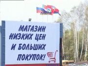 Линия на михалицына - обвал цен 2