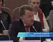 Бюджет, состояние ветсанутильзавода, переход на «ц