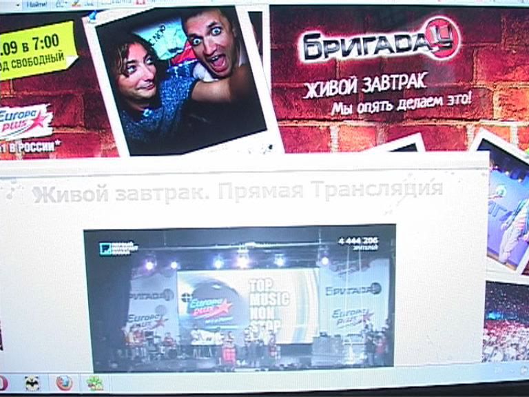 Утро пятницы в Москве