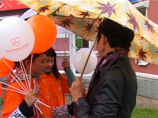 Онлайн-покупки для орловчан 