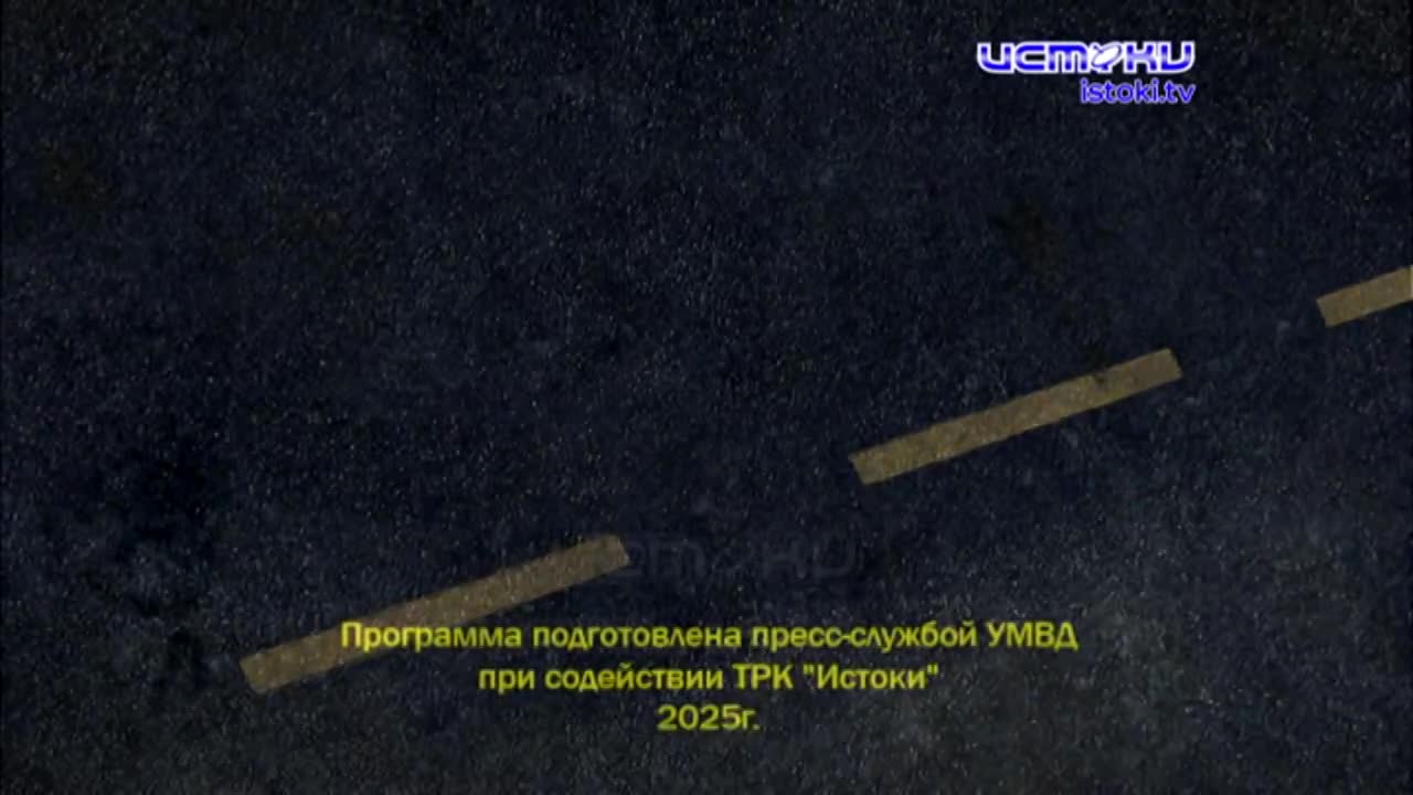Участок 06.10.2025