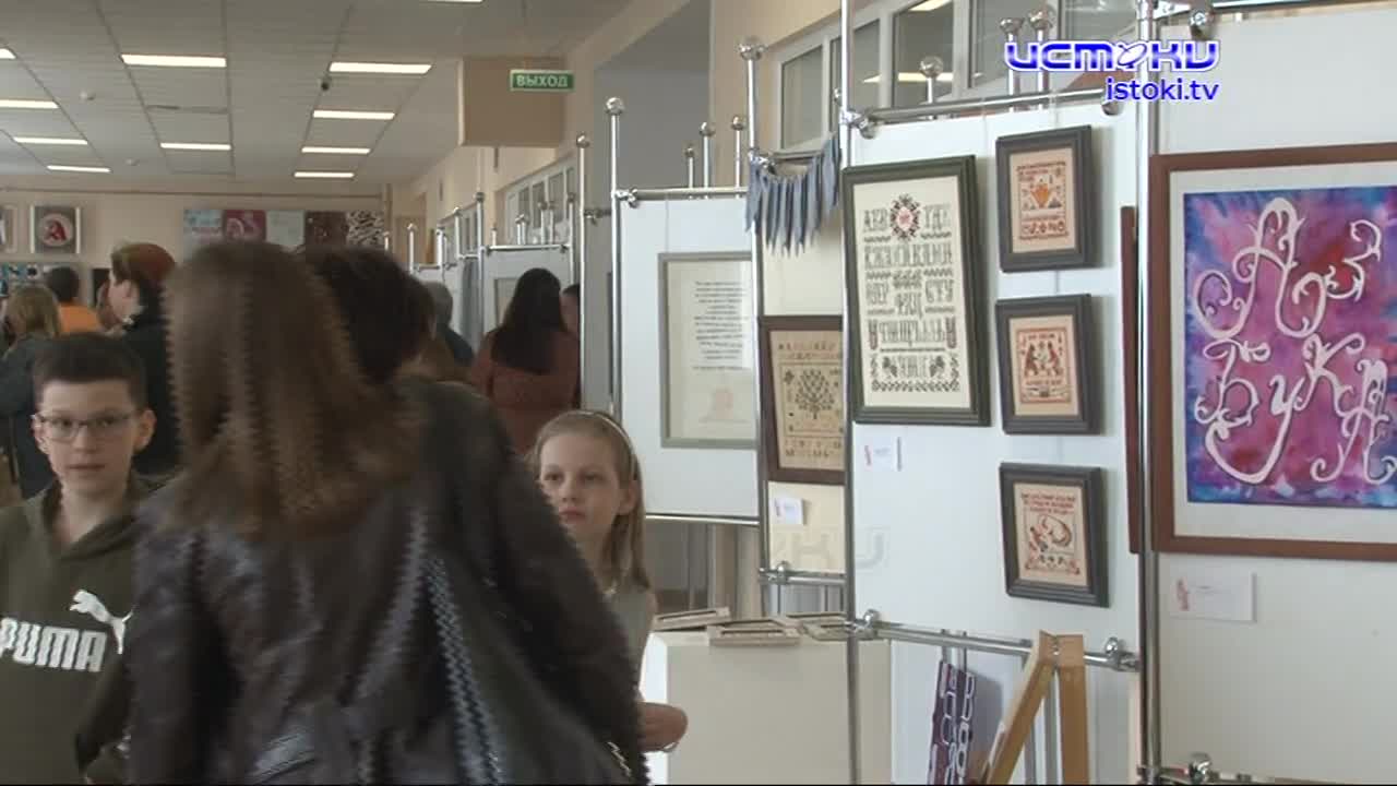 "Много букв" и красоты. В Орле прошел I Международный фестиваль славянской письменности и культуры. Связующим звеном всех представленных работ стали б...