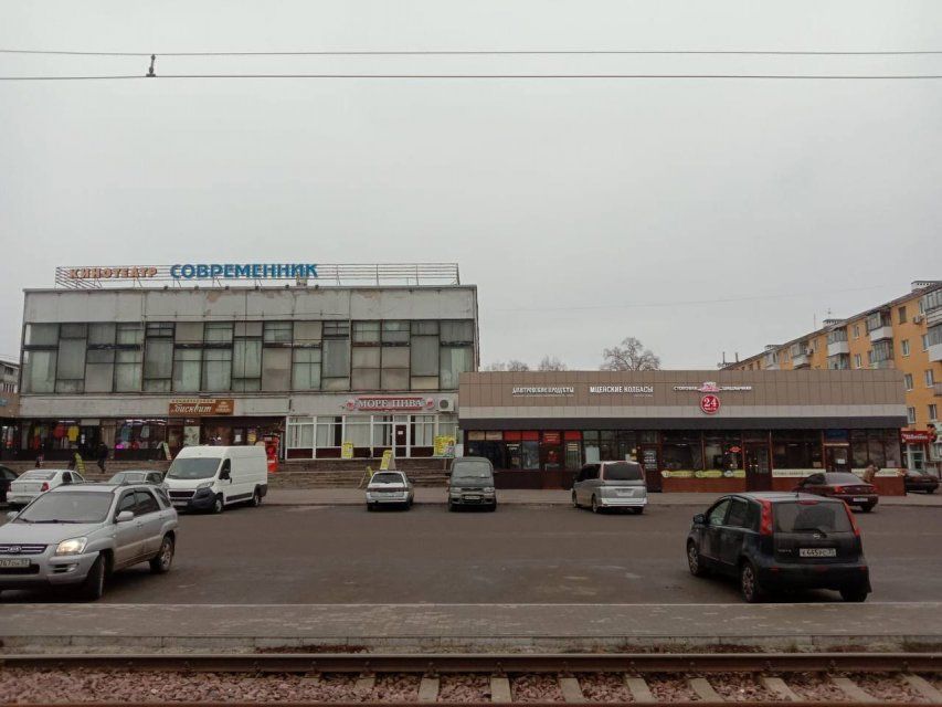 Не "Современник", а базар.