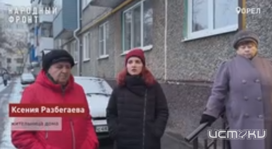 После вмешательства прокуратуры в подъезде № 4 дома № 79 на ул. Латышских стрелков в Орле восстановили подачу газа. 