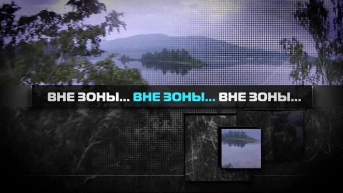 Страшилки и легенды об Ижорской возвышенности — в новом выпуске «Вне зоны» 