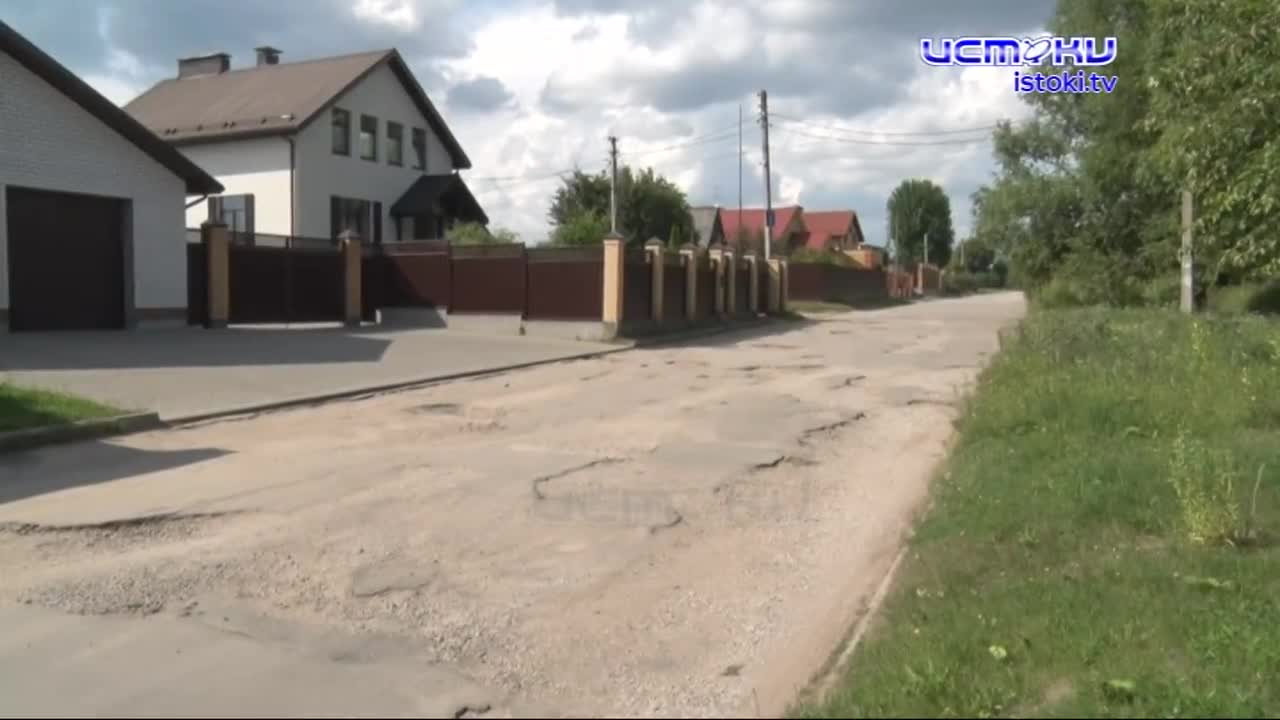 Жители улицы Пархоменко жалуются на бездействие властей - капитальный ремонт дороги здесь не делали годами!