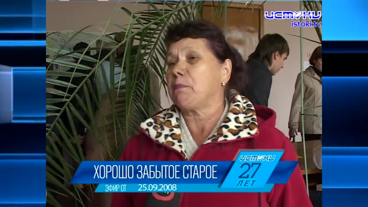 Хорошо забытое старое: новости ретро за 25 09 2011