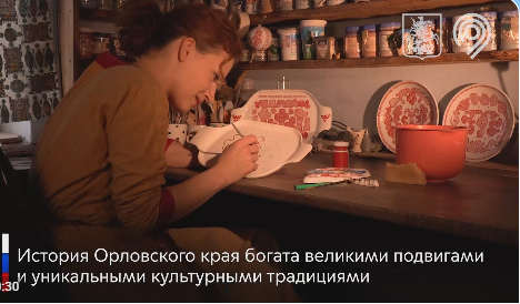 В московском метро показывают ролик об Орловщине