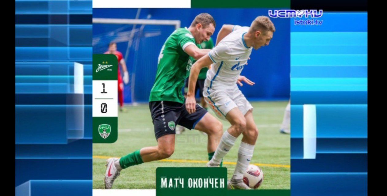 Футбольный клуб "Орел" вышел с новогодних каникул еще 8 января