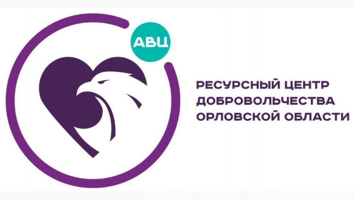 Работа в команде и поиск пропавших: в Орле воспитывают будущих волонтеров