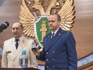 Российской прокуратуре исполнилось 292 года