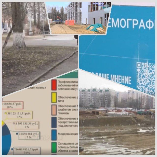 Что покажем в обзорном выпуске орловских новостей