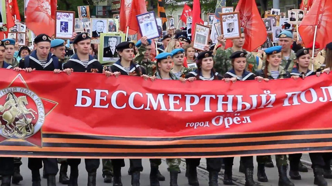 Парахин предложил в этом году включить в акцию «Бессмертный полк» орловчан, которые погибли в ходе спецоперации на Украине