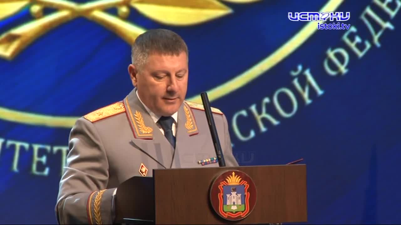 Следственный Комитет России отметил 15-летний юбилей