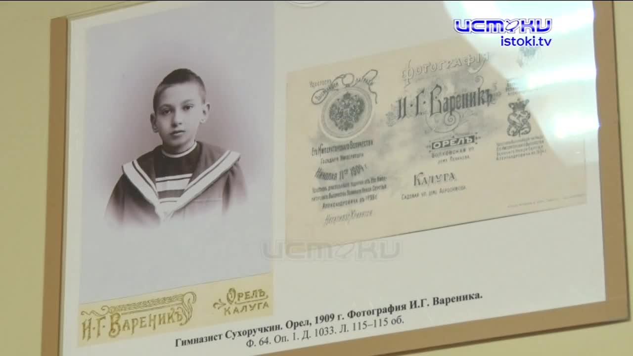 В Государственном Архиве открылась выставка исторических фотографий