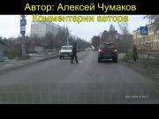 Водители вредители - 108