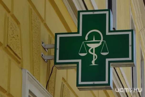 «Мы смогли сформировать запас препарата L-Тироксин» - Клычков